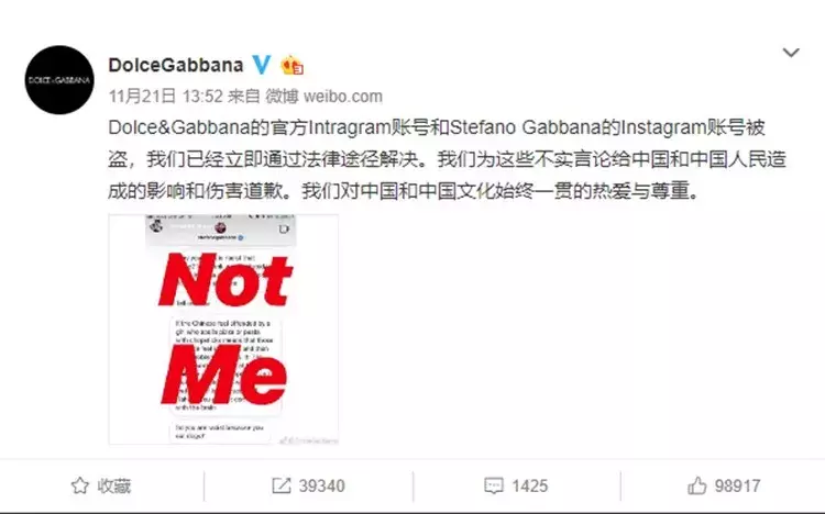 “D&G滚出中国！”1800+文章愤怒刷屏，能否教会Gabbana以尊重？