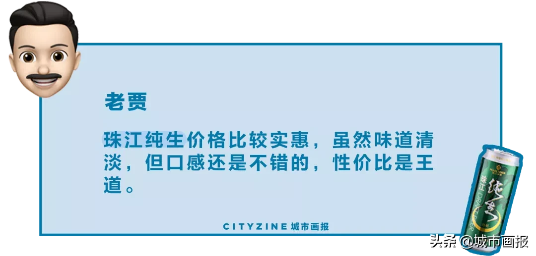 春宵苦短不如饮酒｜ 便利店啤酒测评