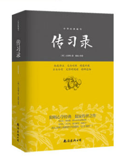 中南大学问渠晨读长廊首场活动来了！郦波、杨雨等大咖教授现身！