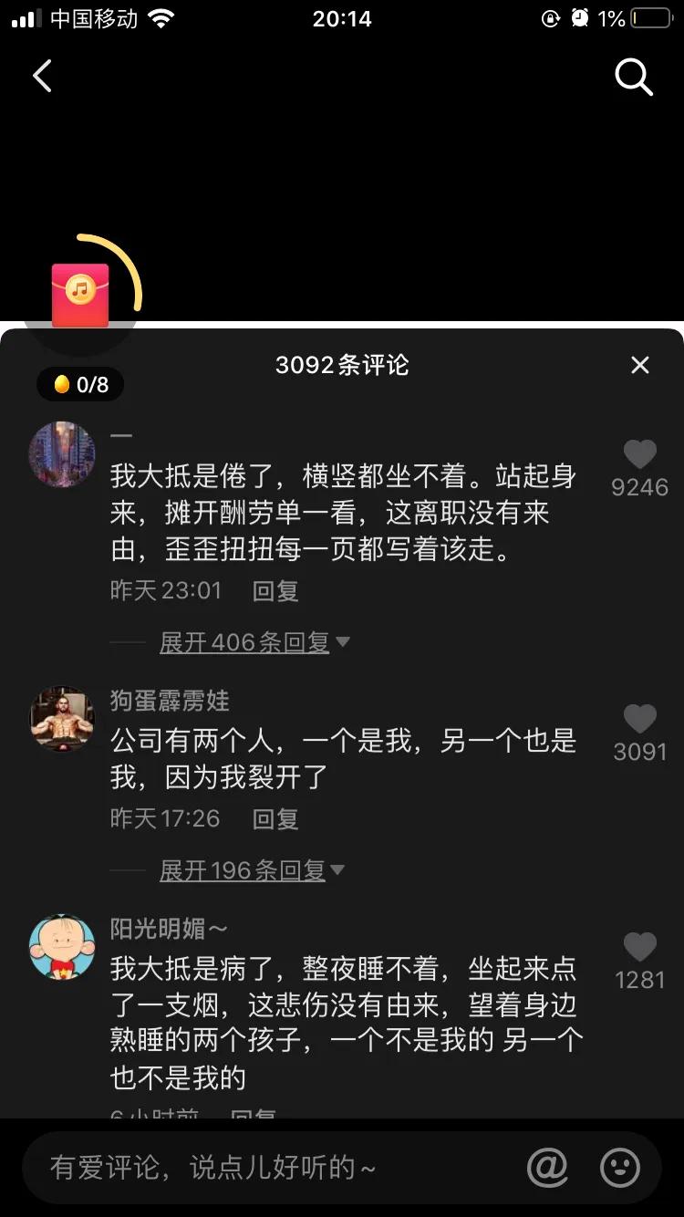 离职了，如何用鲁迅的口吻写辞职。发朋友圈