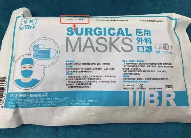 口罩有真假，为了自己的安全，看看如何鉴别3m口罩真伪？
