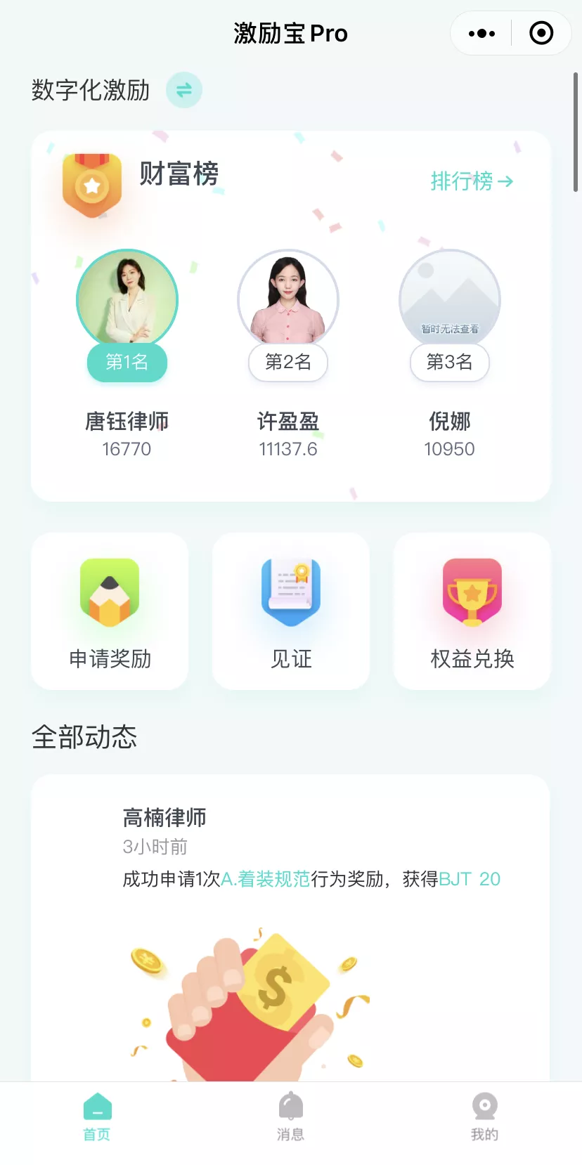 这家获得ALB“律所先驱者”的200人大所,又有新动作……