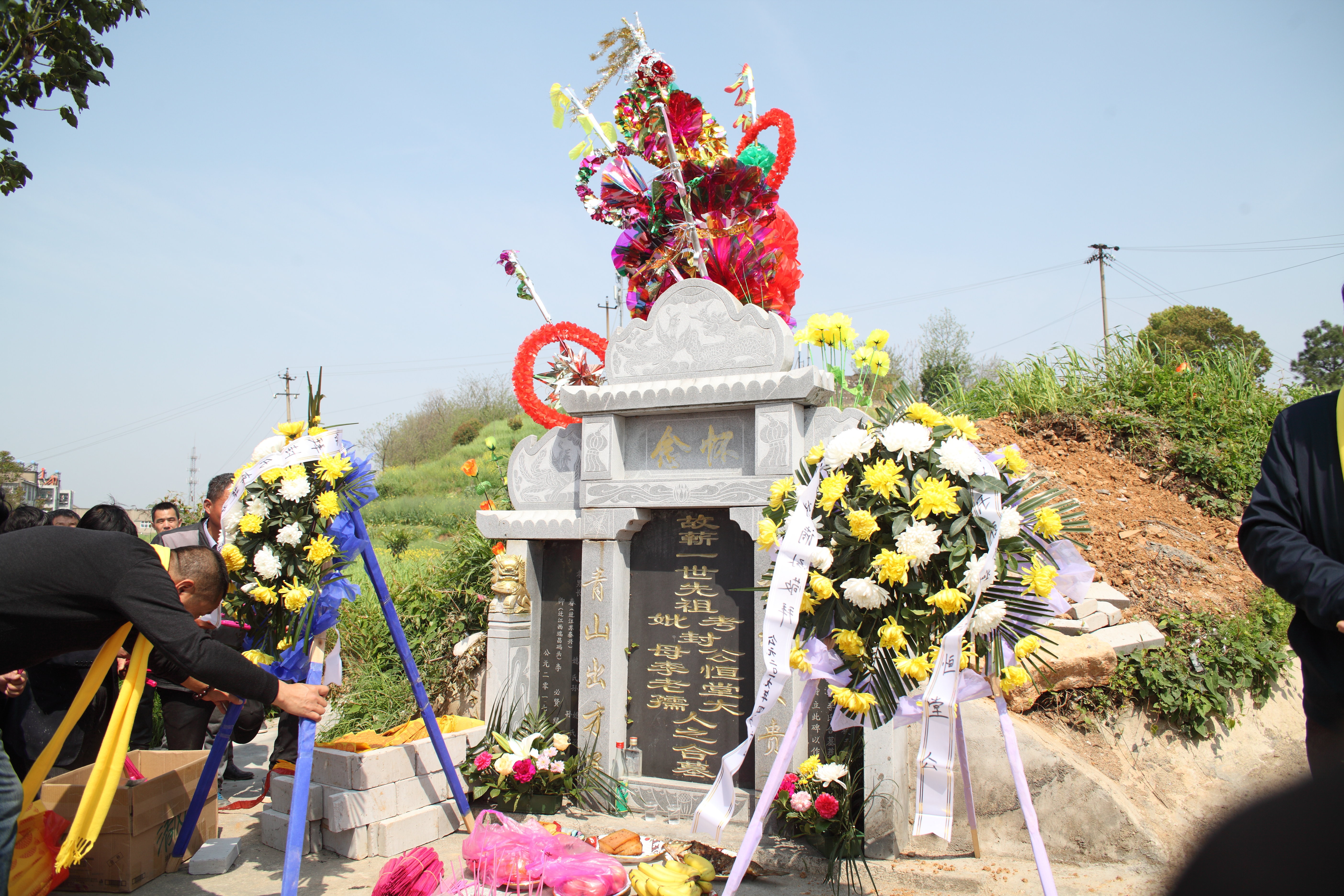 慎终追远、寻根求源，崇敬先辈、祭祀始祖