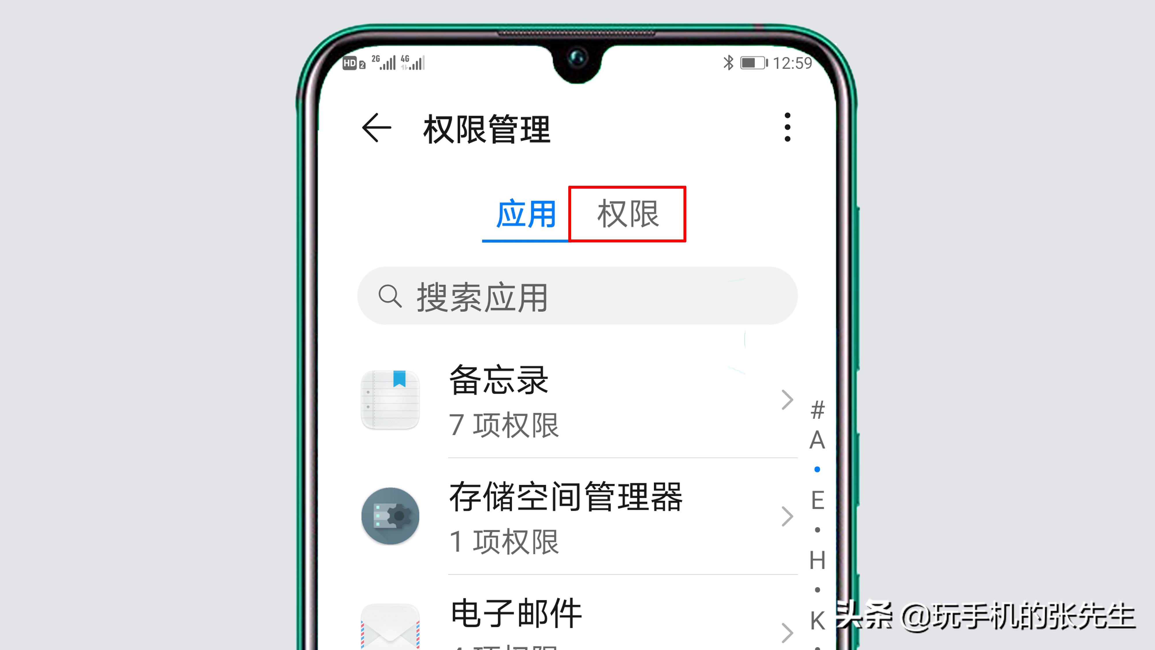 华为荣耀悬浮窗怎么设置?很简单,只需这样操作