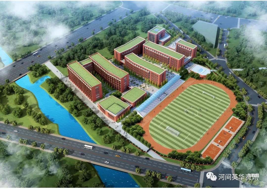 重磅！河间英华学校，衡水名校模式办学（招生简章）
