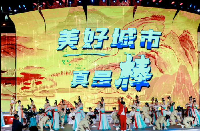 今晚21：30看CCTV-2！“中国美好生活城市发布盛典”重磅来袭