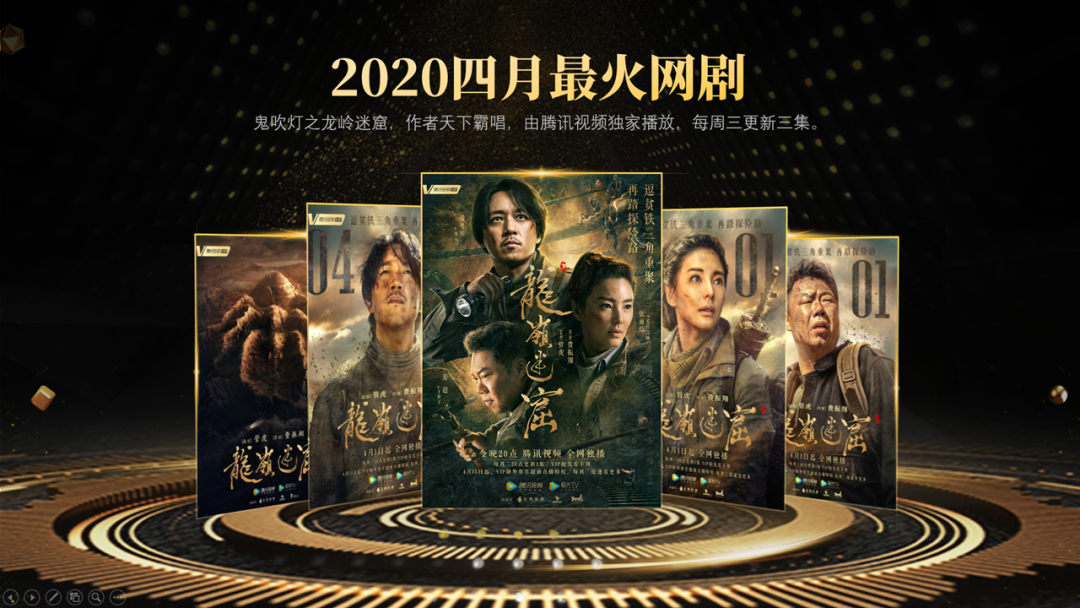 你这PPT背景，原来是这样做的啊，学到了