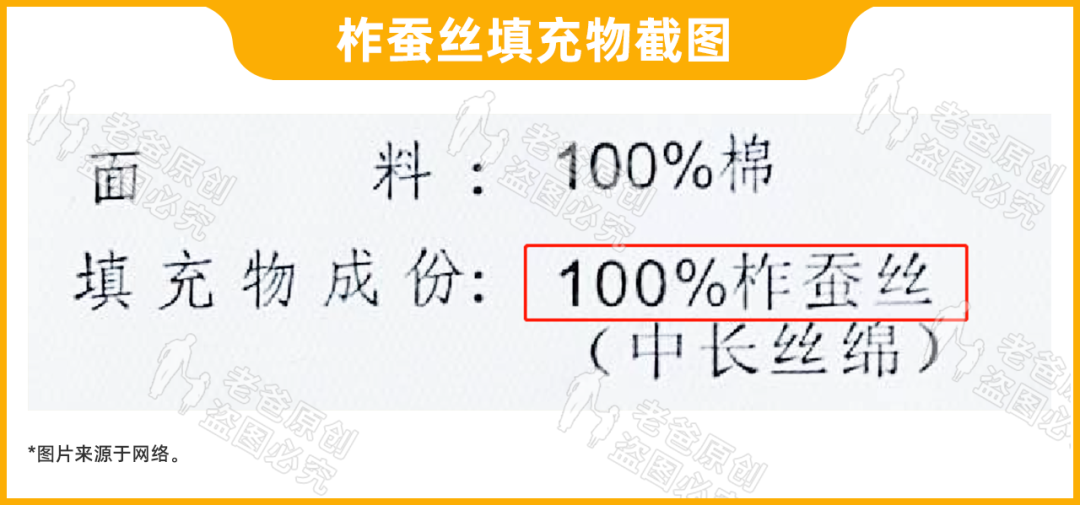 蚕丝被水很深？5招教你不踩坑