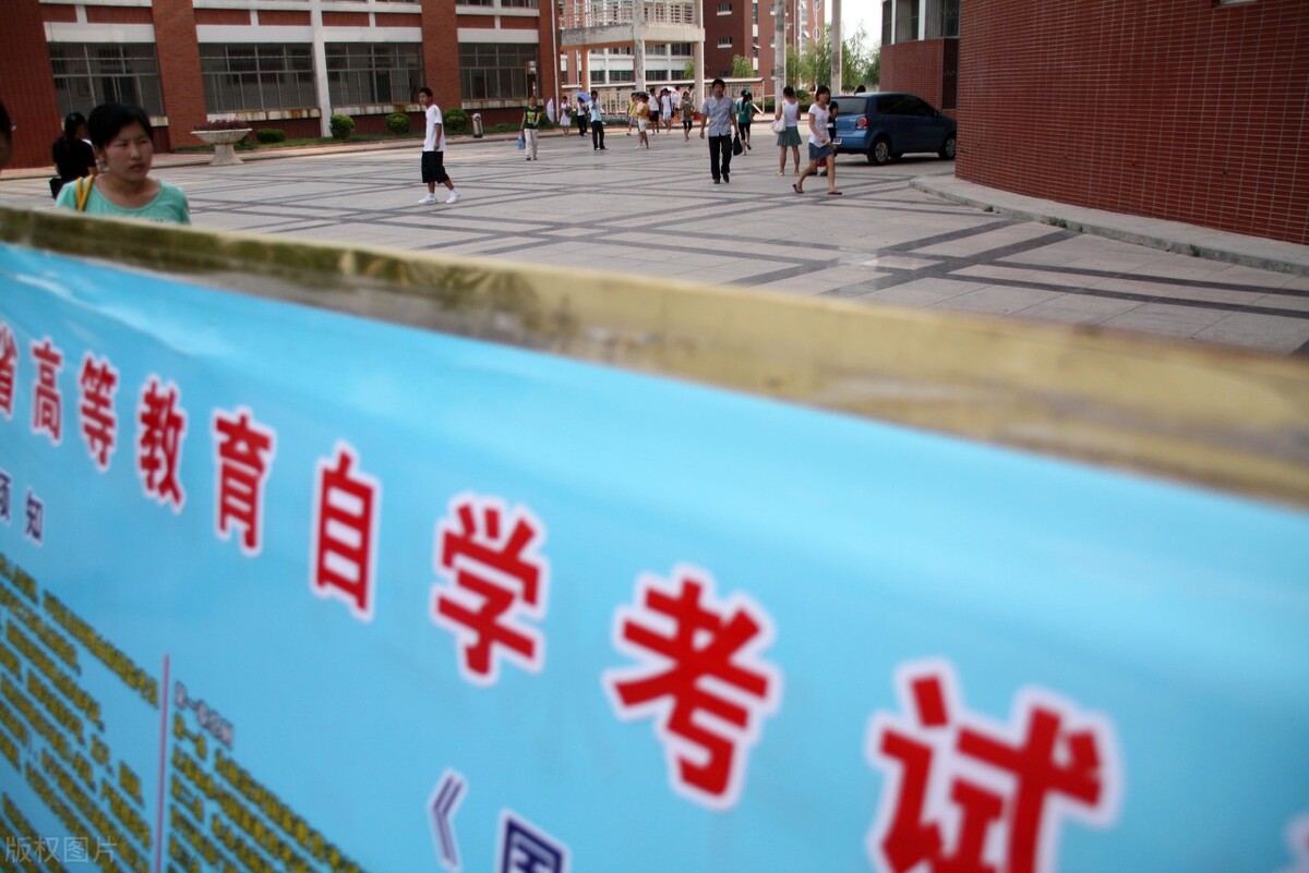 华南农业大学自考（广东自考小白篇攻略）