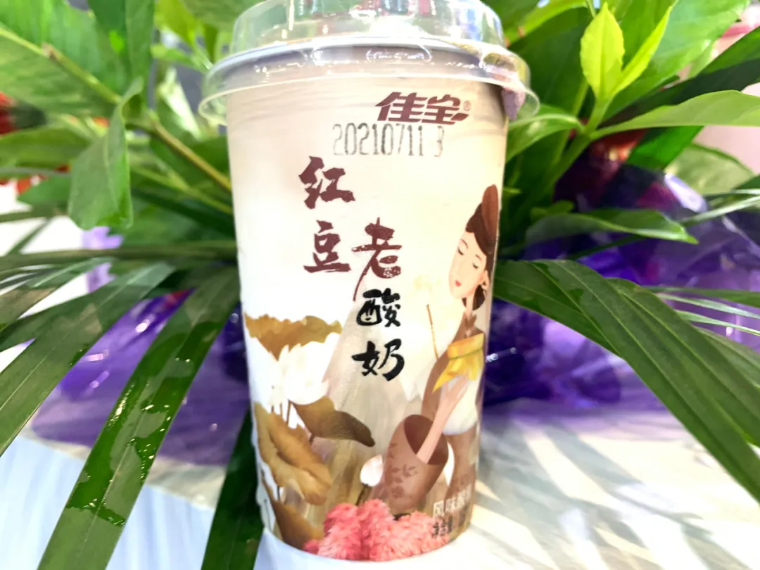 中国奶业大会,伊利、蒙牛、光明、君乐宝、完达山、新希望……乳企都带来了哪些好产品