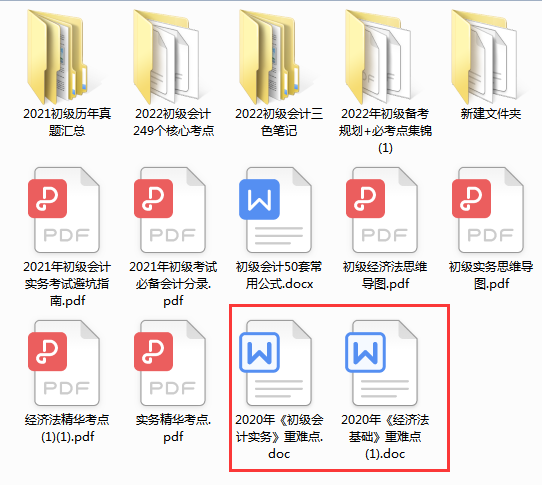 备考2022初级会计考试，零基础该如何下手呢？（资料无偿分享）