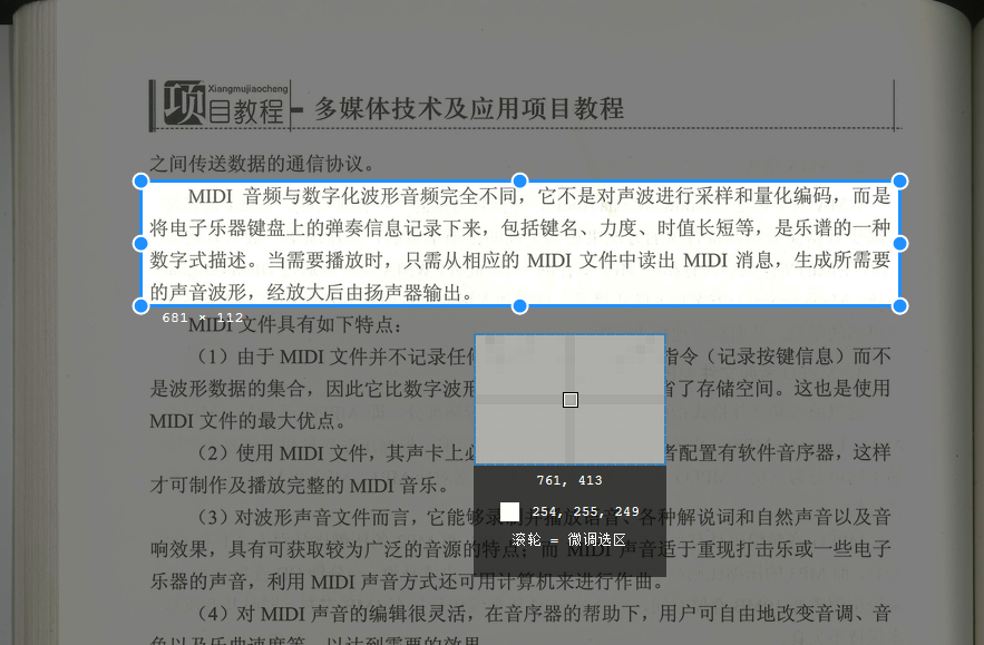 私藏分享！一个桌面端生产力工具，你放心卸载电脑里50%的软件吧