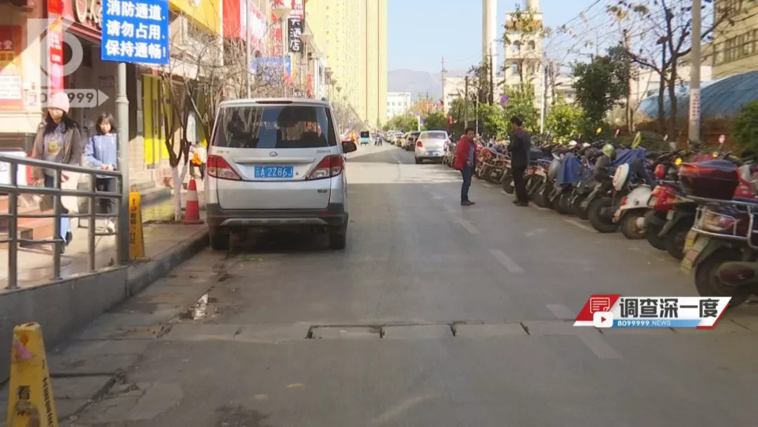 你堵的是路吗？是命啊