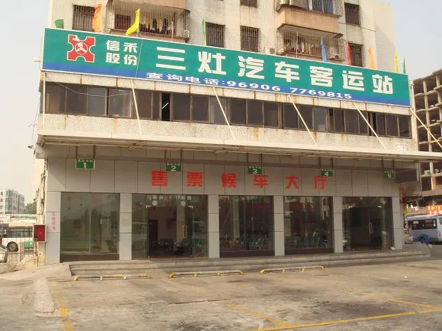 安全复工！珠海各大客运站恢复运营！