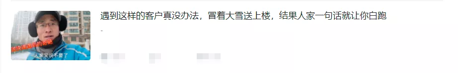 遭恶意投诉怎么办?教你一招解决维权难问题