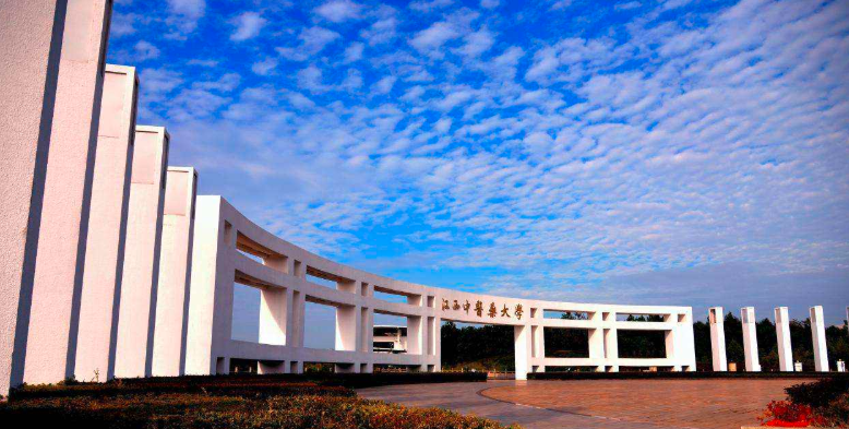 江西省本科院校教育国际化排名：华东交大第三、江西理工第七