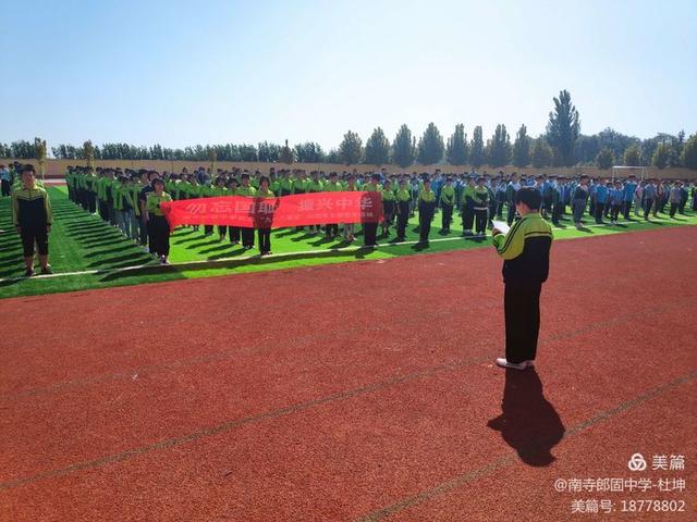 邯郸教育——各县、区局 各学校 处处洋溢着正能量