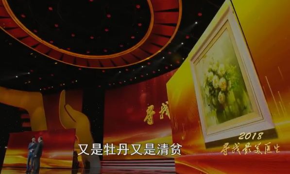 比“药神”更神！290元，他用八年时间让白血病有了治愈“价格”