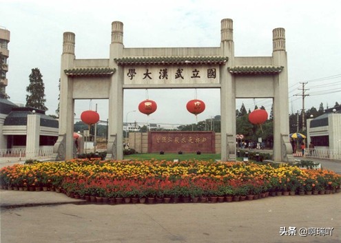 分数线丨武汉大学2019年各省录取分数线！