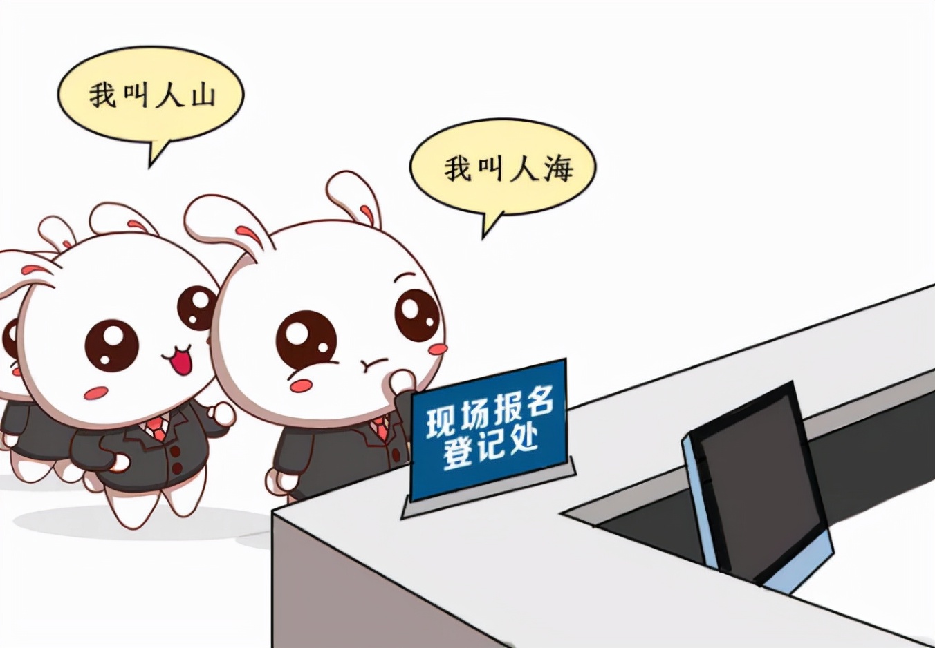 盘点各省公务员考试难度排名！你考过吗？