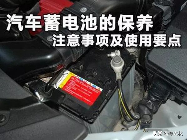 汽车电瓶要是没电了，打不着火怎么办，怎么办？收藏待用