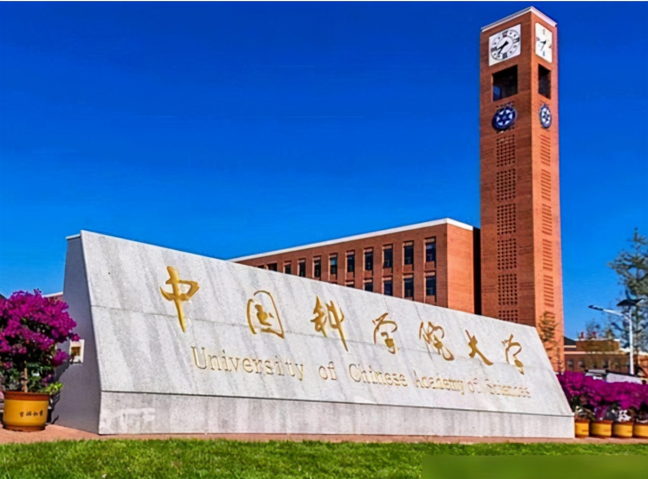 高考在即！2021世界大学排行榜公布，我国十所大学排名刮目相看