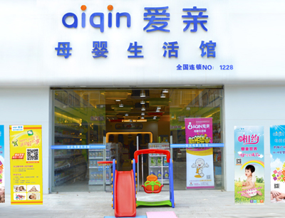母嬰用品店加盟品牌哪個靠譜？