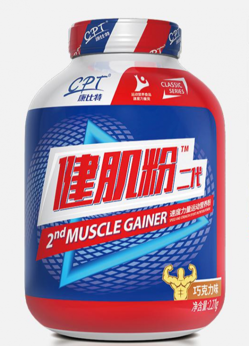 增肌粉買國(guó)產(chǎn)的還是進(jìn)口的？五大品牌排行