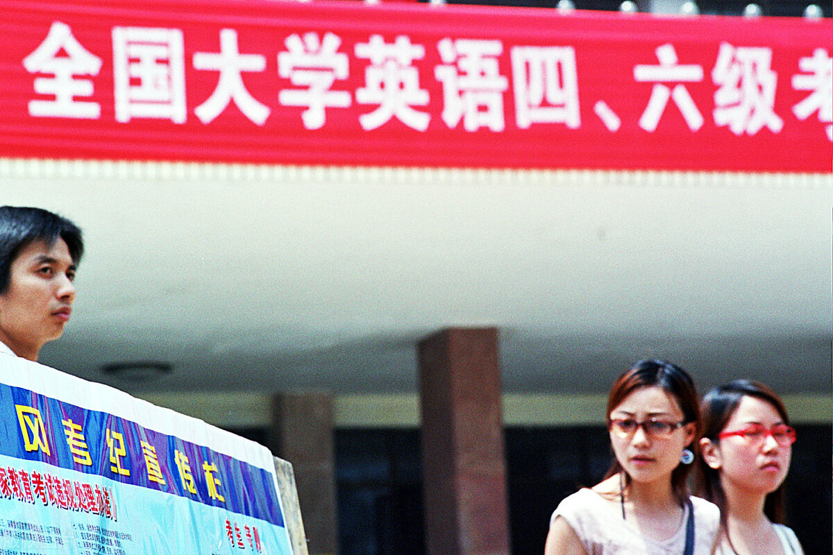 考过三四级对于专升本影响有多大？