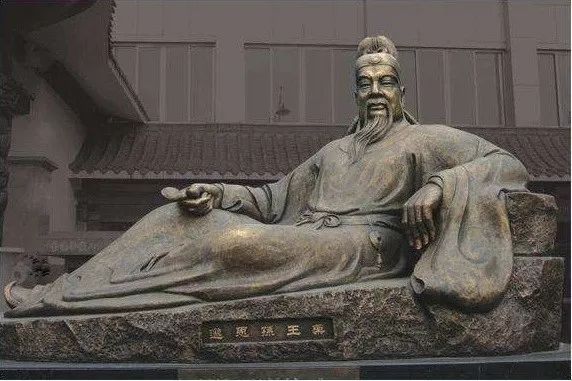 此人被称为药王活到一百多岁受帝王敬重，一部奇书传千古，他是谁