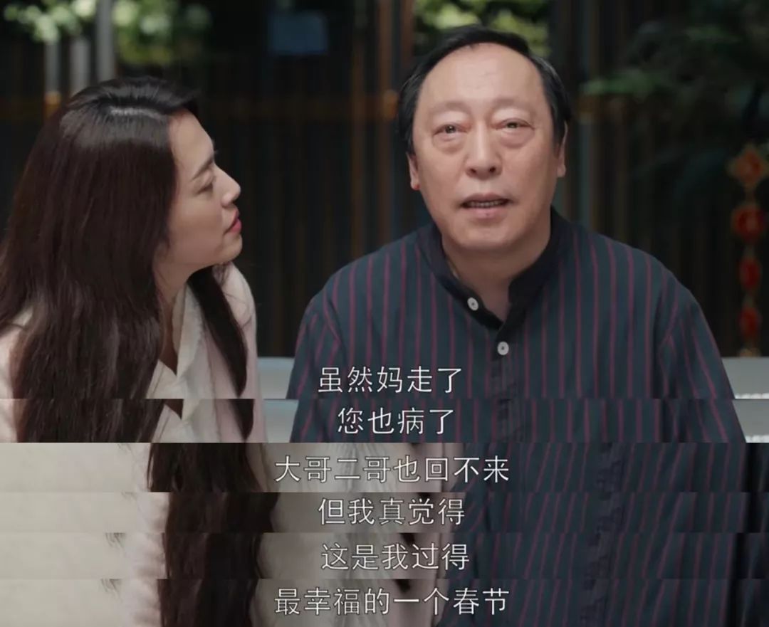 每个GAY都是苏明玉