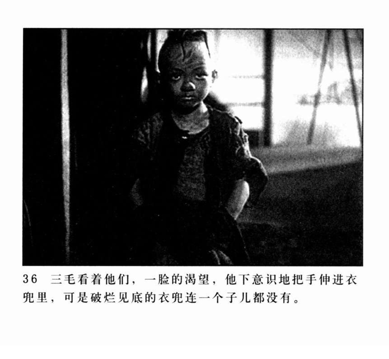 「PP连环画」超经典影片《三毛流浪记》