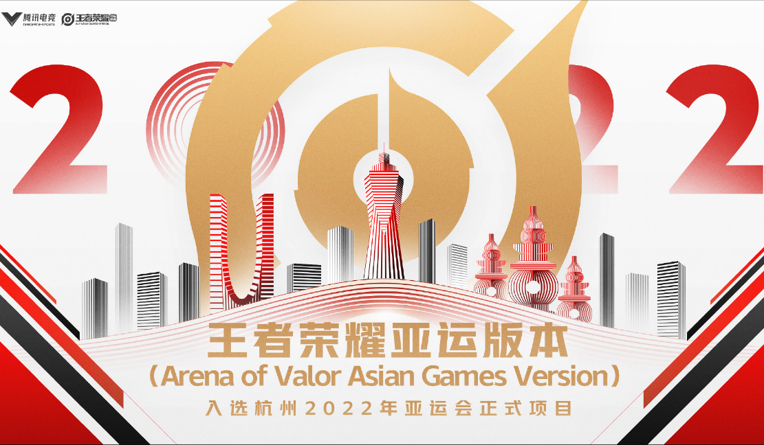 王者亚运会专属皮肤来袭，女儿国国王皮肤突变，甄姬玩家并不亏