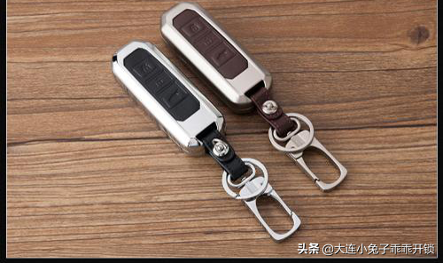汽车钥匙丢失？正规渠道快速配制遥控钥匙指南