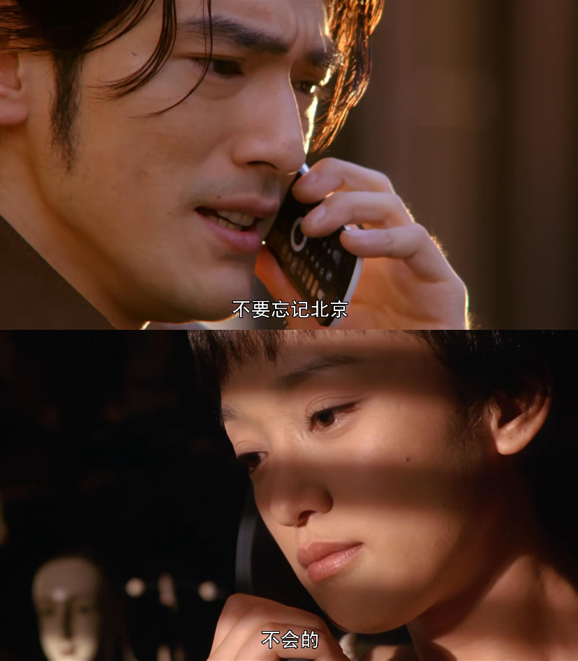15年过去了,我还在羡慕金城武给周迅点烟花
