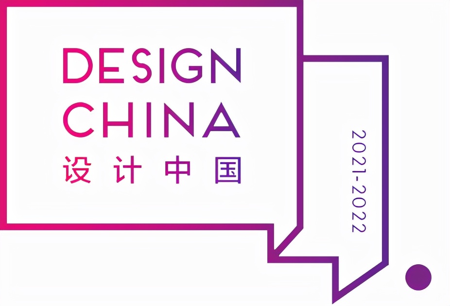 设计中国X东鹏岩板全国巡回论坛暨墙面岩板发布会11月3日盛大开启