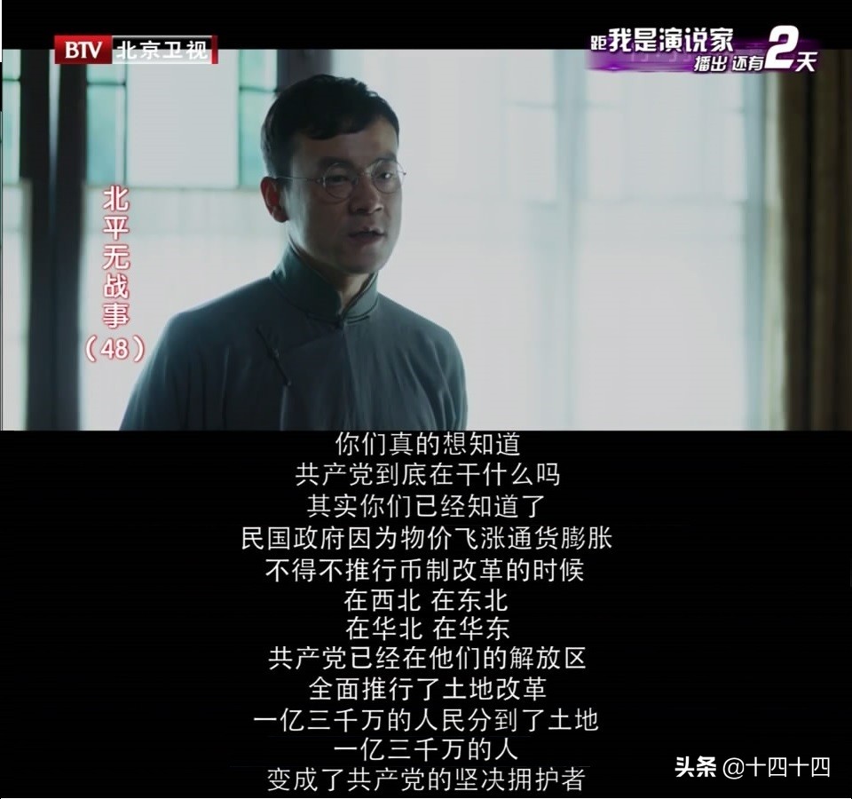近15年口碑最好的十部谍战剧，《风筝》第六，《潜伏》第一