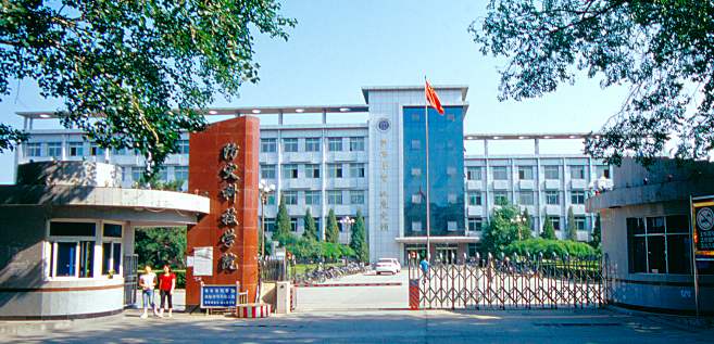 两所特殊高校，450—520分左右可录取，就业率很高，值得报考！