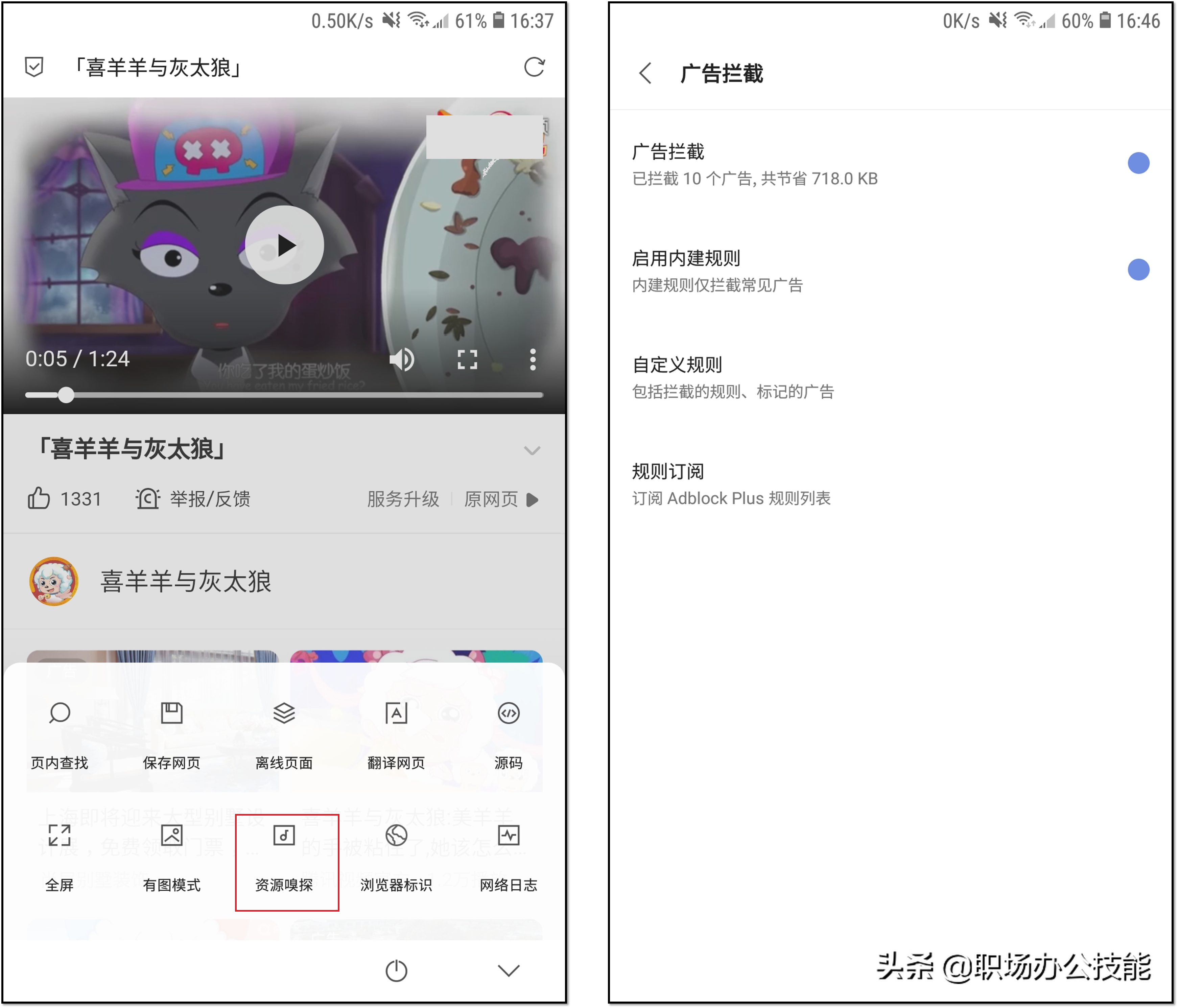 分享5个让人赞不绝口的好用App