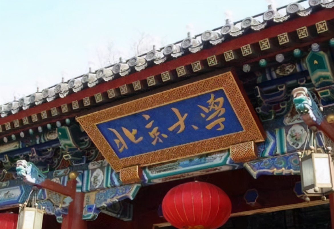 2021教育部直属大学排名有变化，交大再次超越浙大，人大无缘前十