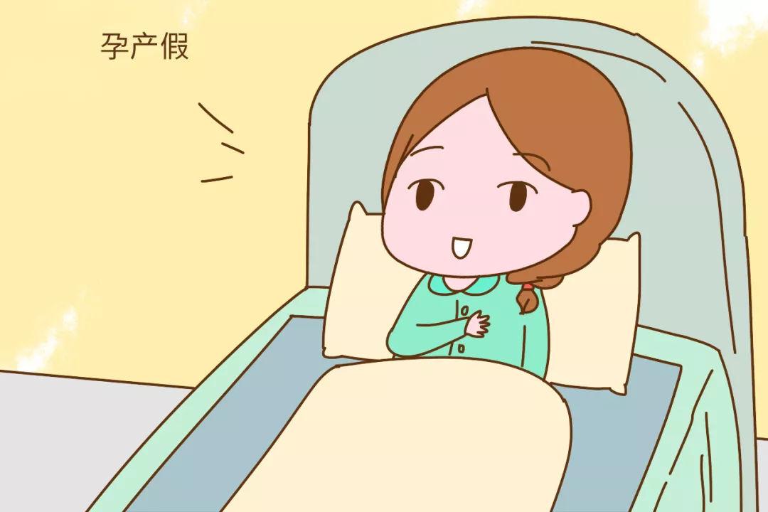 定了！广东省生育假期新变化！产假到底休几天？生育津贴怎么算？