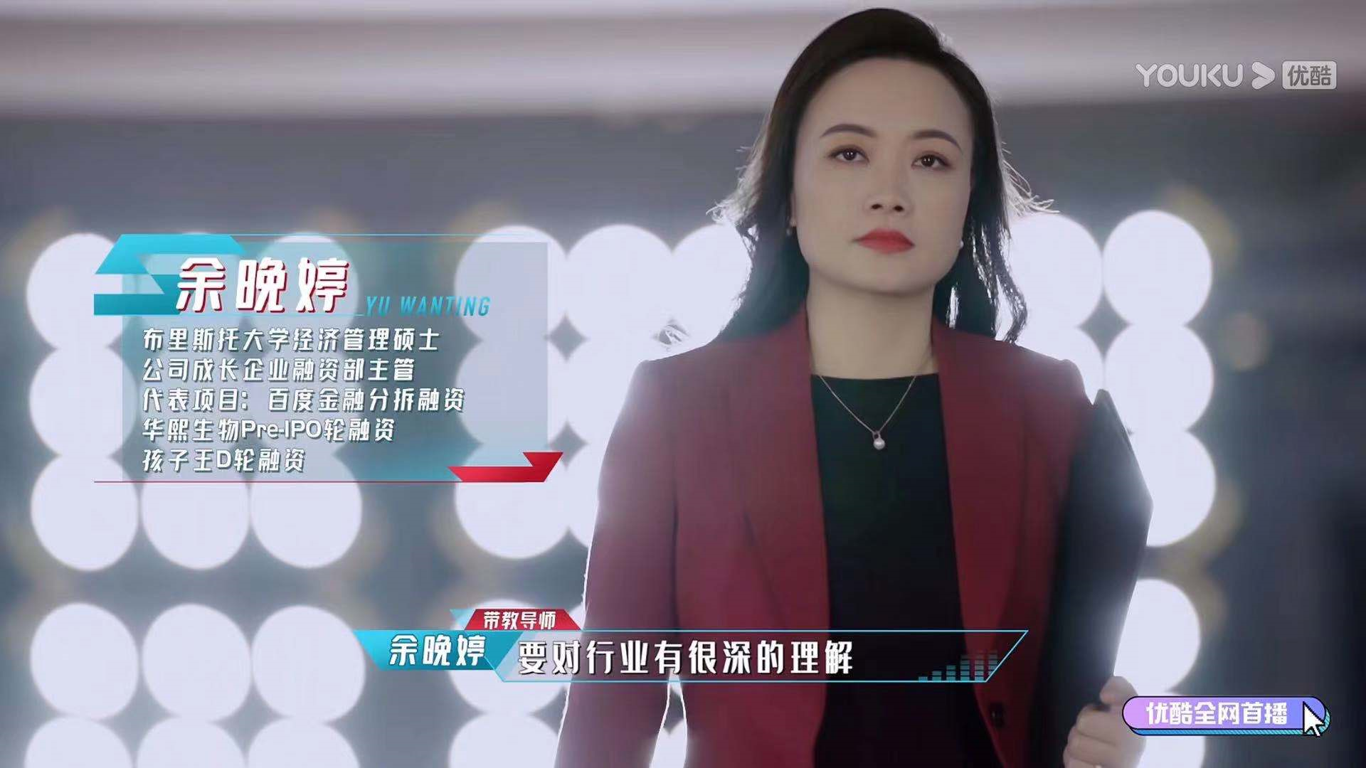 国综终于对金融圈下手了，《闪闪发光的你》，真的惊呆了我