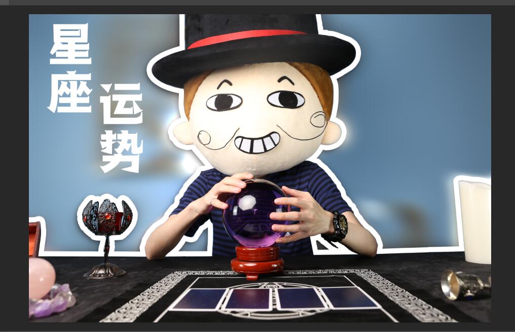 「明日运势」摩羯座与异性互动少，巨蟹座听命行事