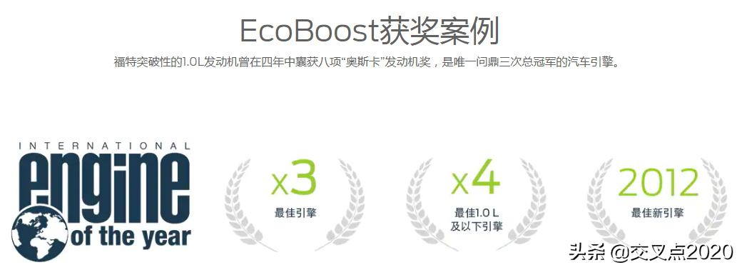 福特（Ford）汽车的优势是什么？