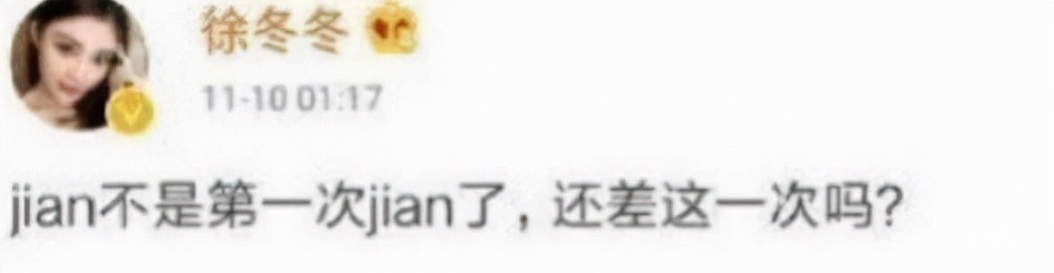 “性感女人”王鸥，绯闻一言难尽，她的故事远比你想得更精彩