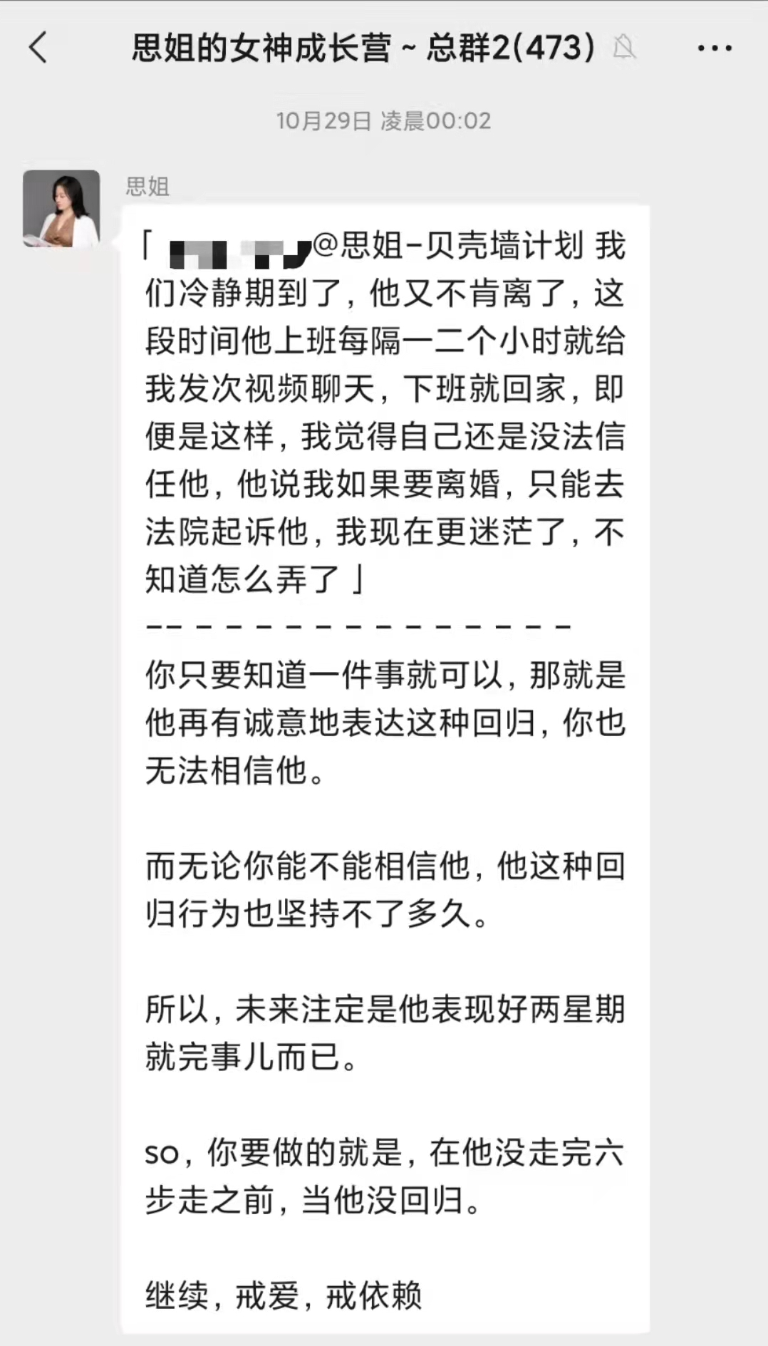 老公出轨，如何收拾他？轻易原谅是最大的坑，你别踩