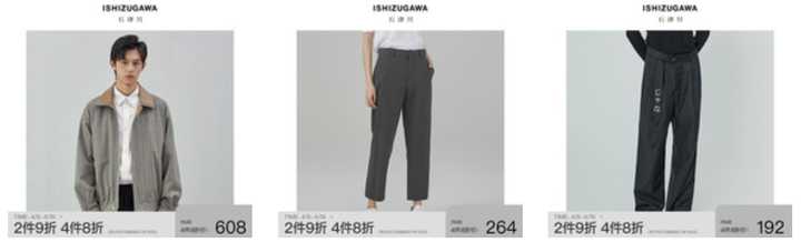 有哪些适合年轻人穿的男装服装品牌？