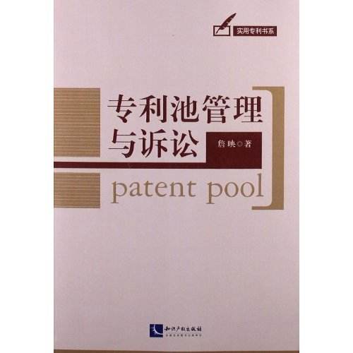 CEO必读：专利运营可为企业带来真金白银！