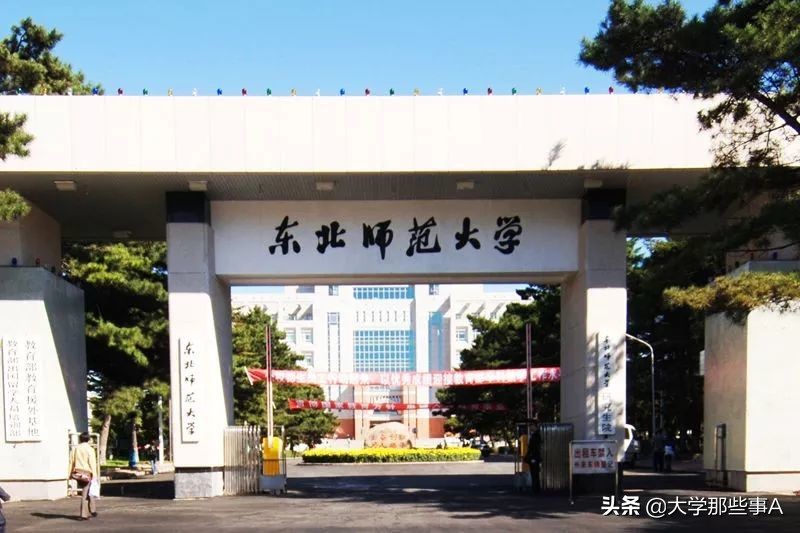 2021年吉林省大学排名，长春理工排名第五