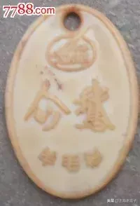 上海老底子带数字的羊毛衫厂从第一排到第十七,侬还记得伐?